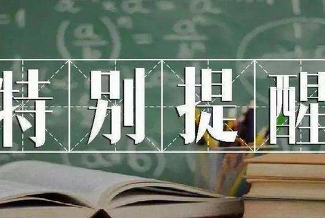 长春成人本科老师电话